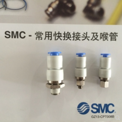 SMC type PC straight high speed rotary air pipe pneumatic joint KSH04-M5 KSH08-02S